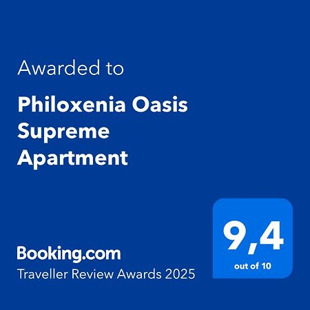 Philoxenia Oasis Supreme Apartment Αλεξανδρούπολη Εξωτερικό φωτογραφία