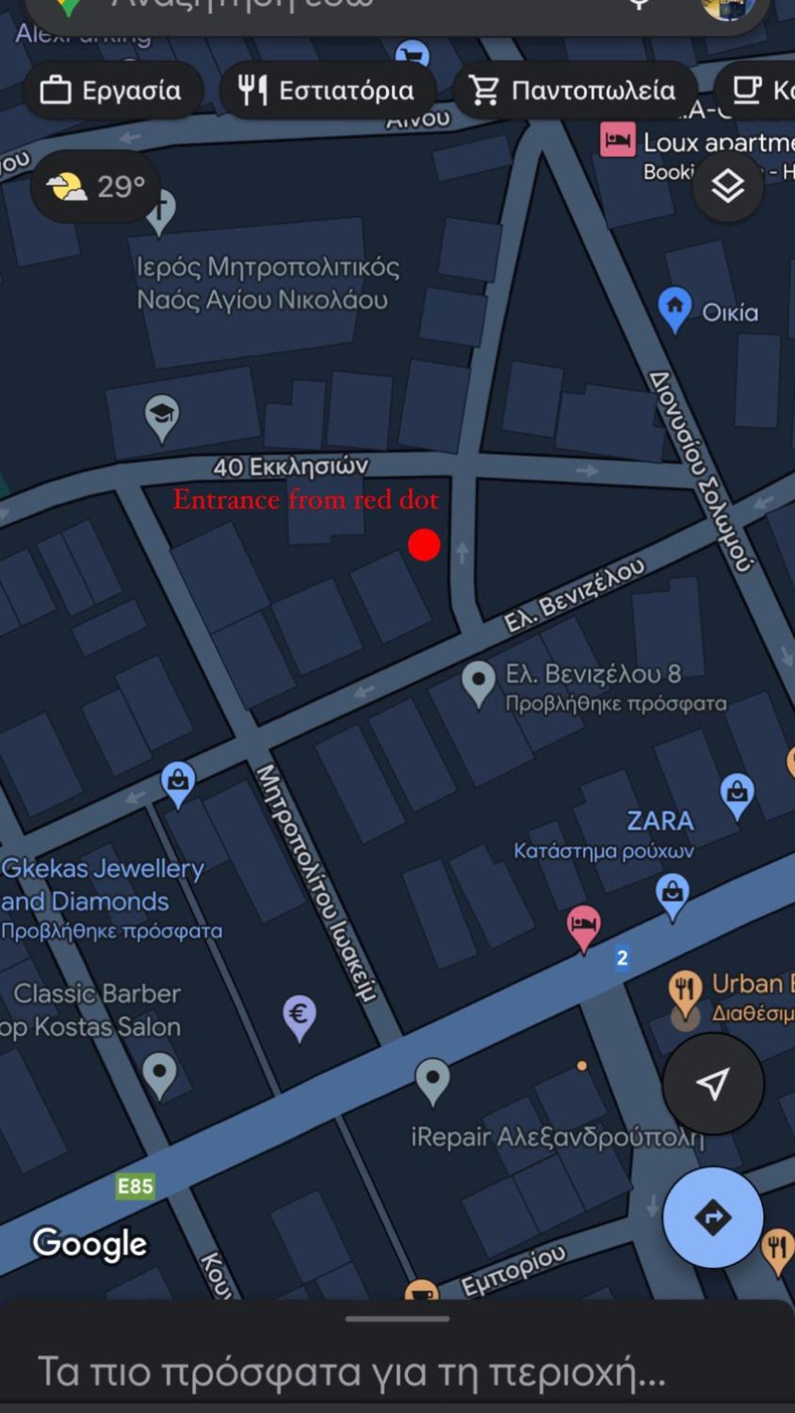 Philoxenia Oasis Supreme Apartment Αλεξανδρούπολη Εξωτερικό φωτογραφία