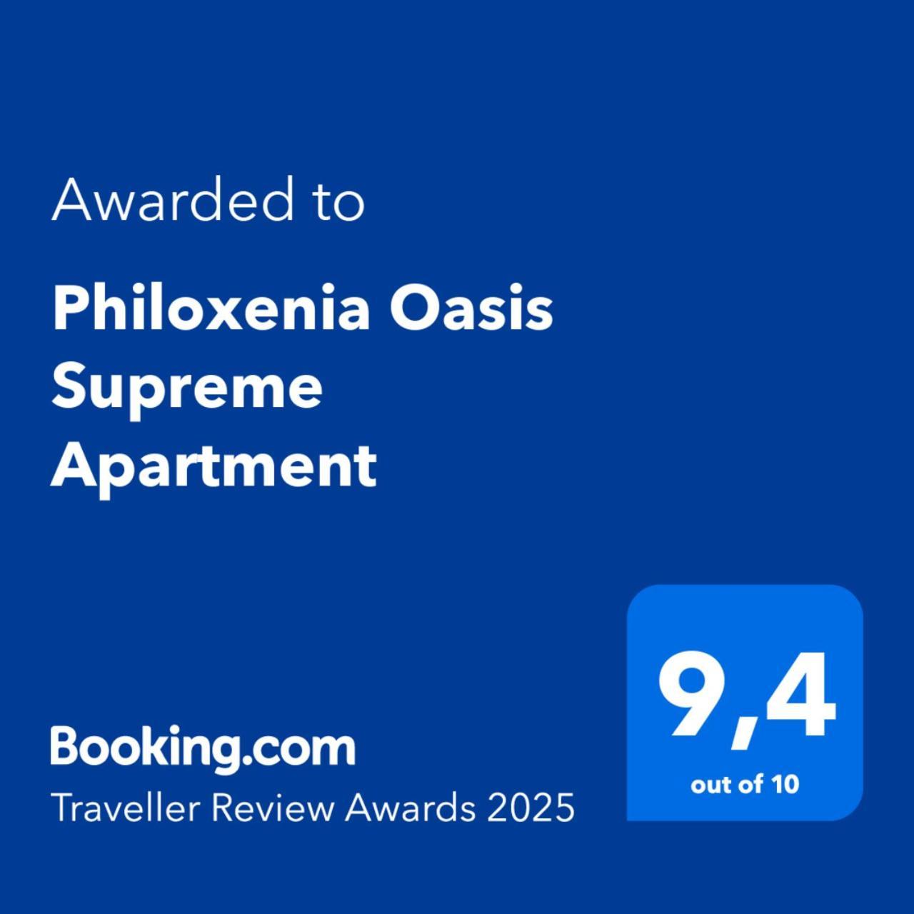 Philoxenia Oasis Supreme Apartment Αλεξανδρούπολη Εξωτερικό φωτογραφία